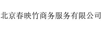 建瑞logo